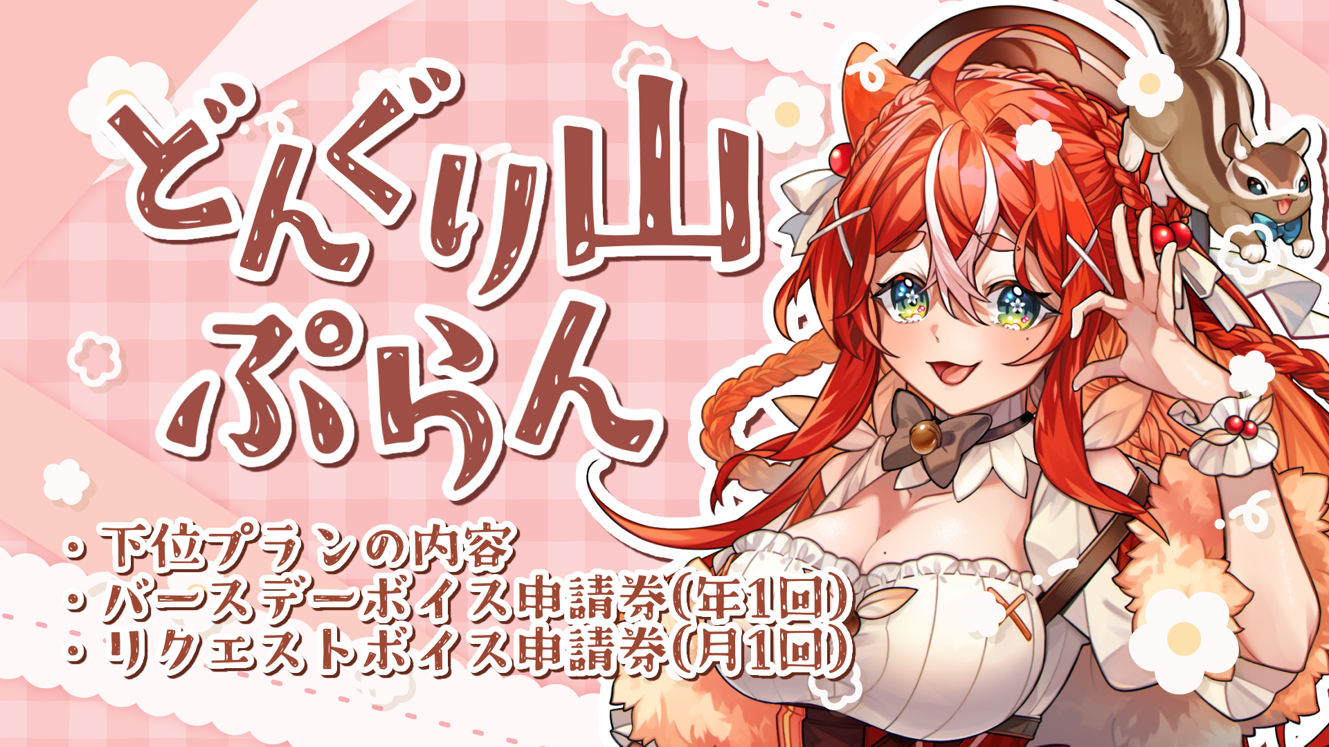 無題811_20250524230118.png