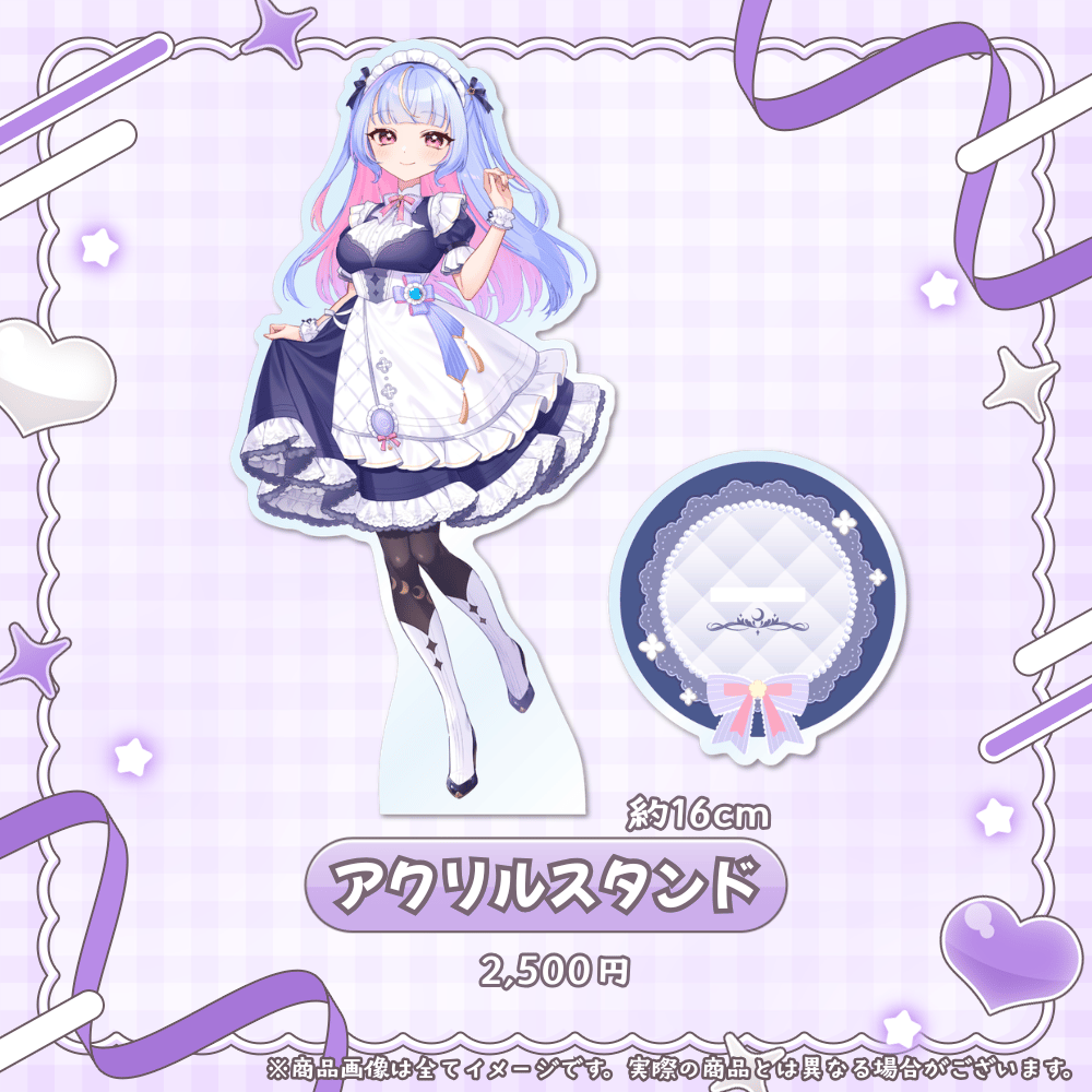 アクリルスタンド.png