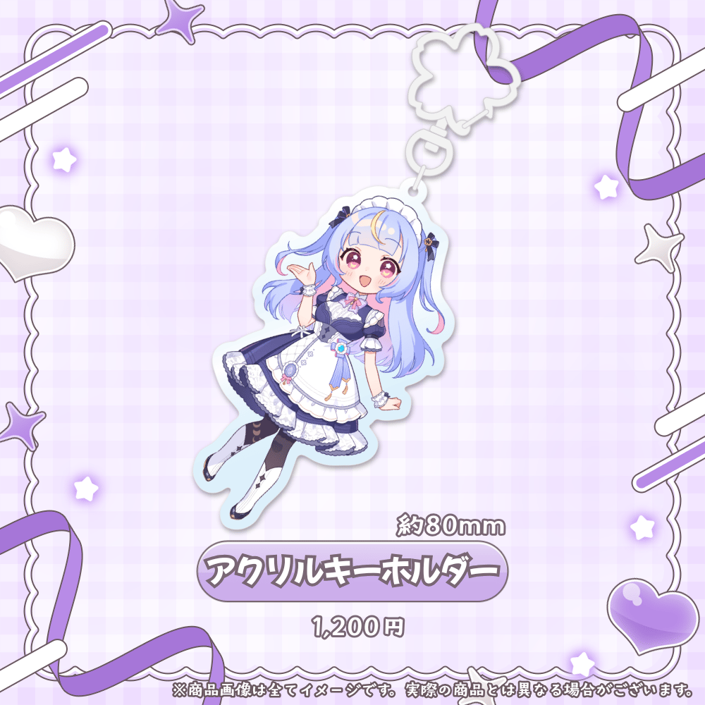 アクリルキーホルダー.png