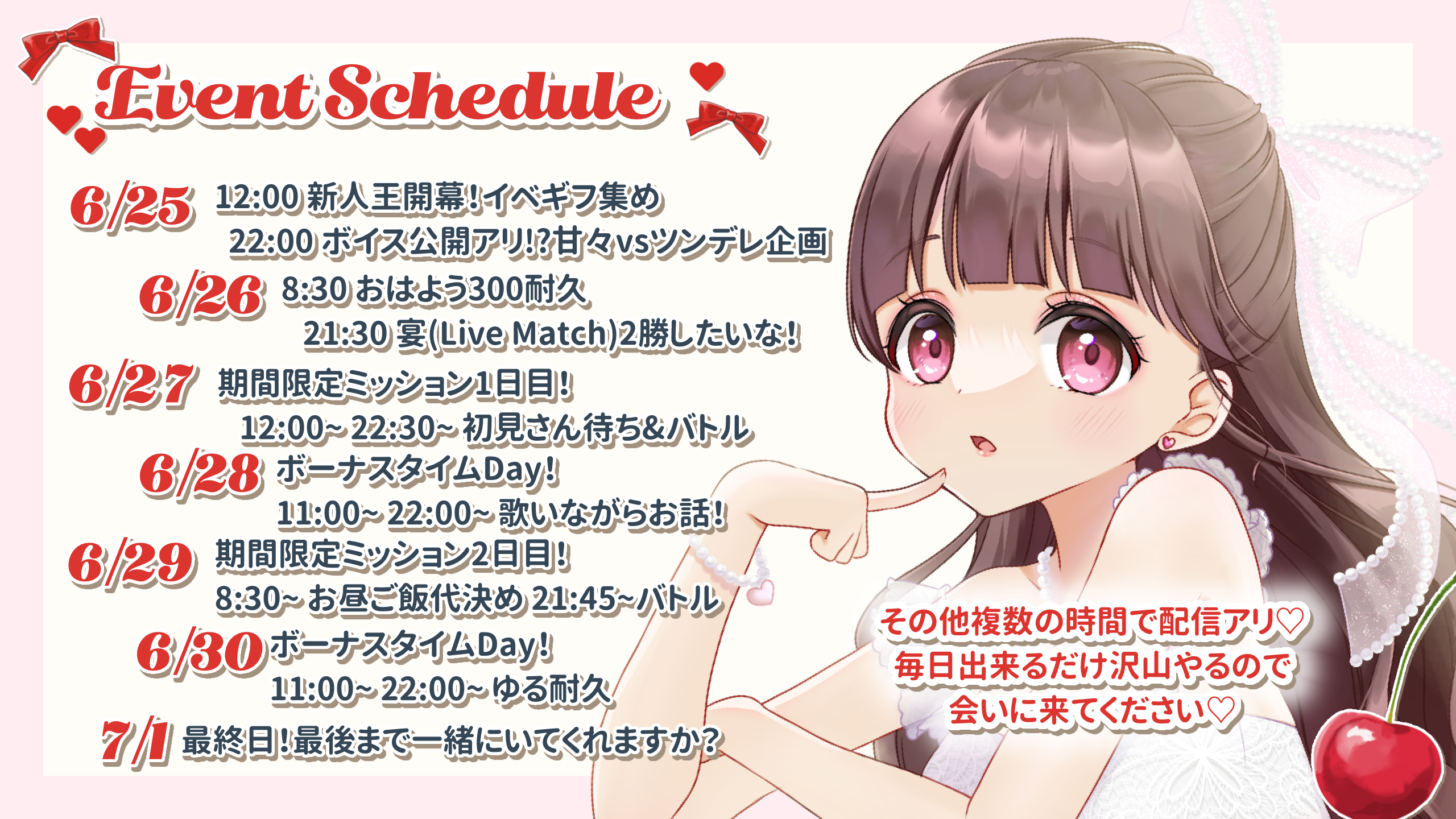 無題2384_20250623152803.png