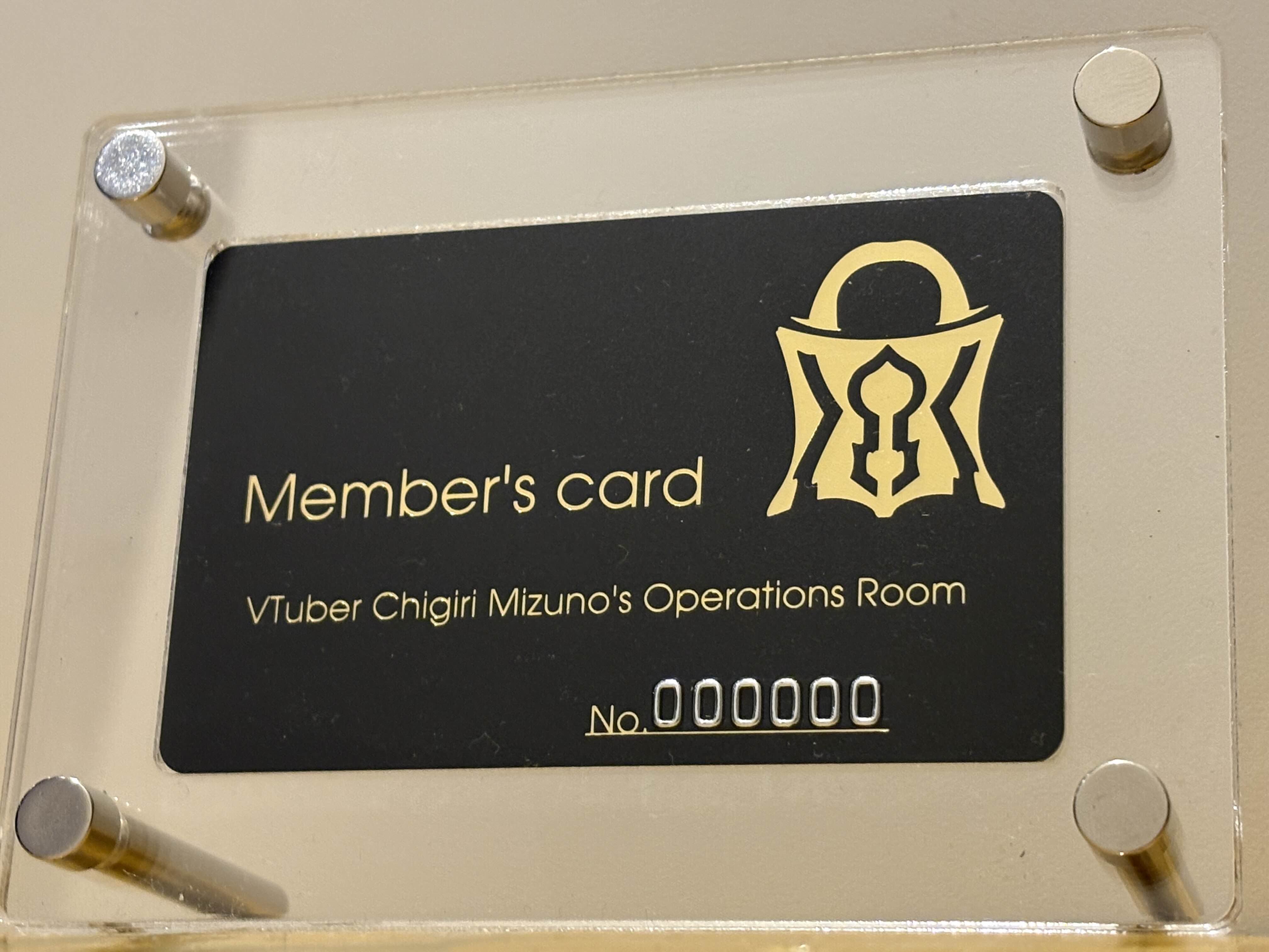 会員証写真.jpg