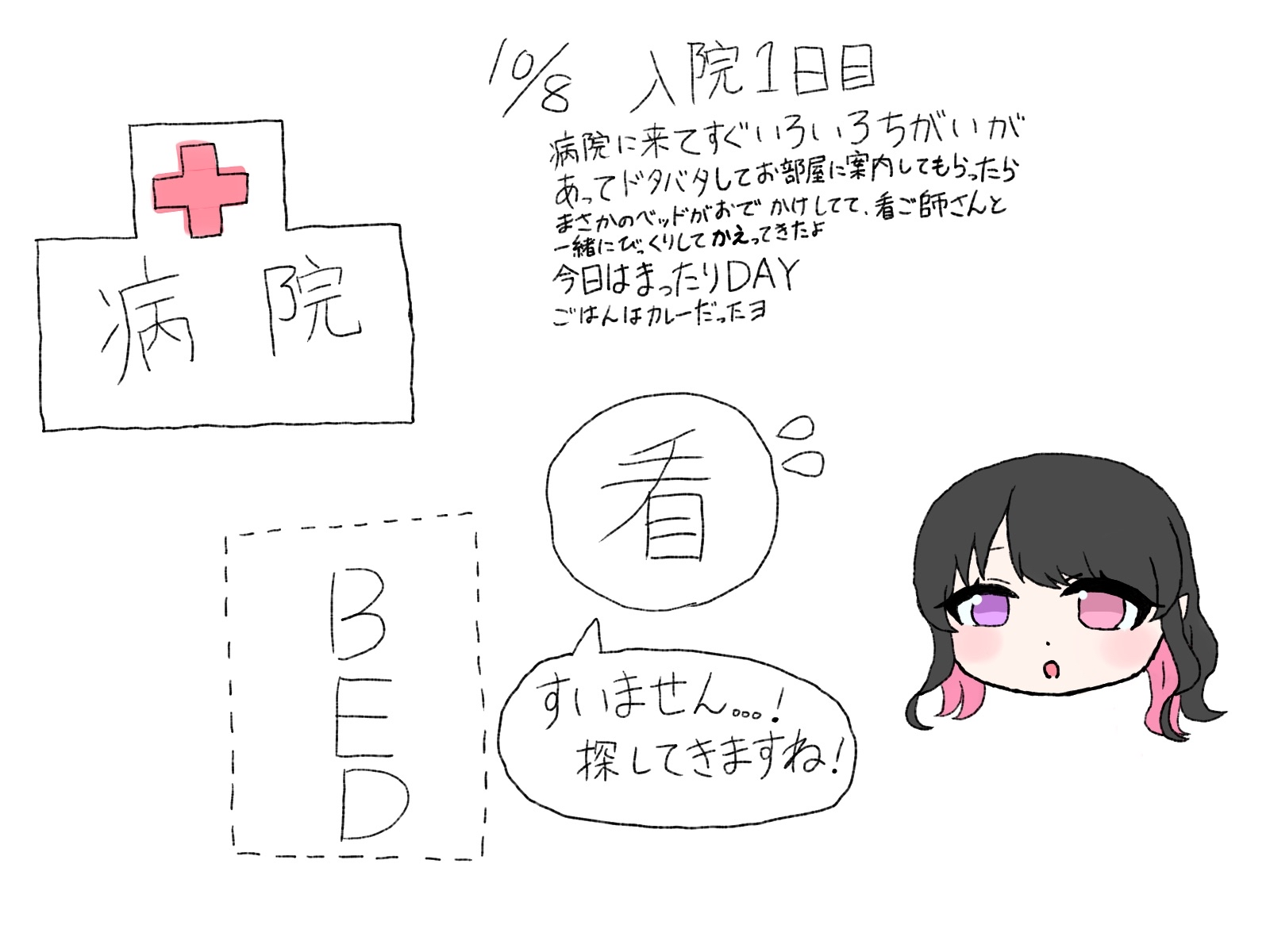 2025.10.08.png