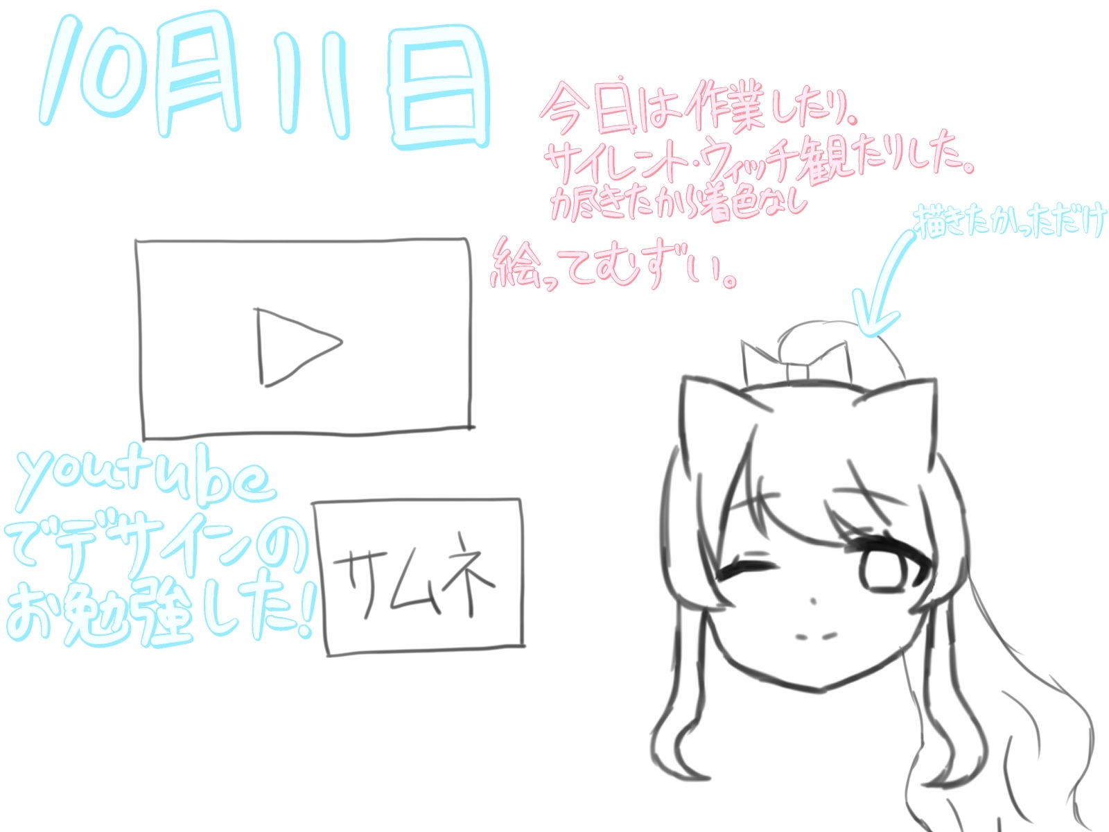 2025.10.11.png
