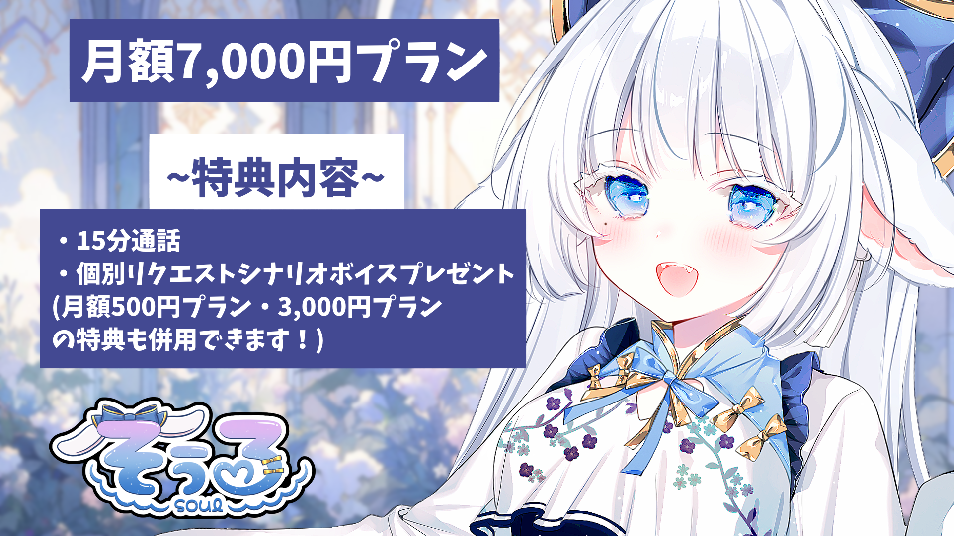 無題1089_20250715133809.png