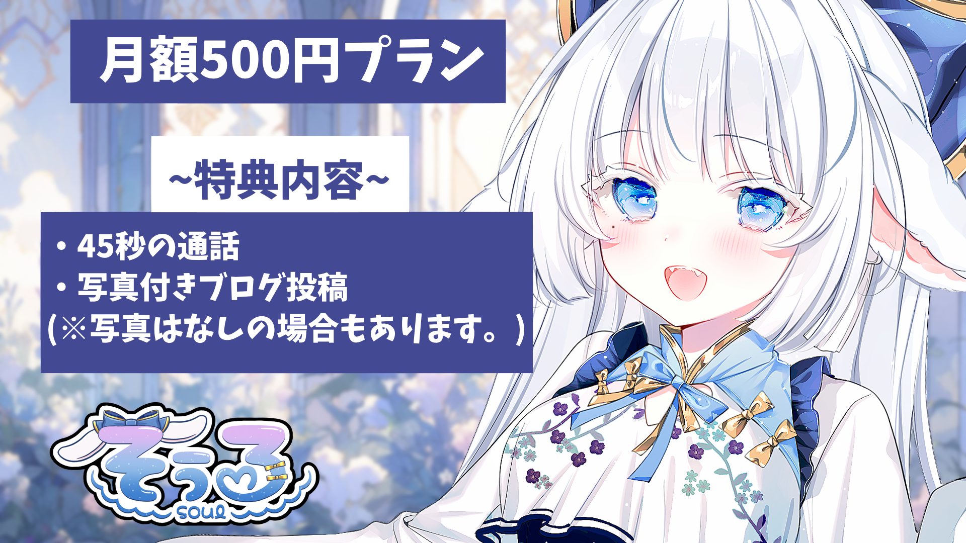 無題1089_20250715133202.png