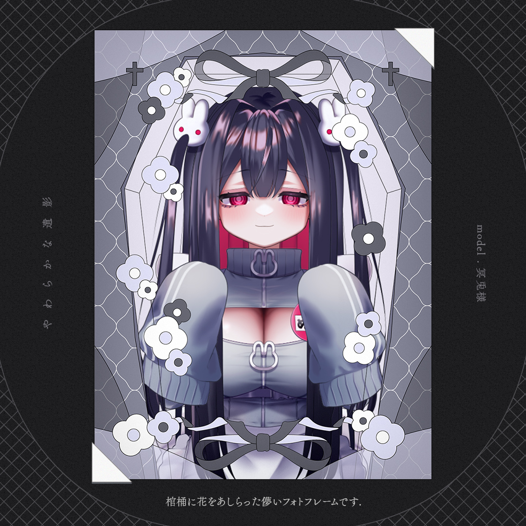 黒02.jpg