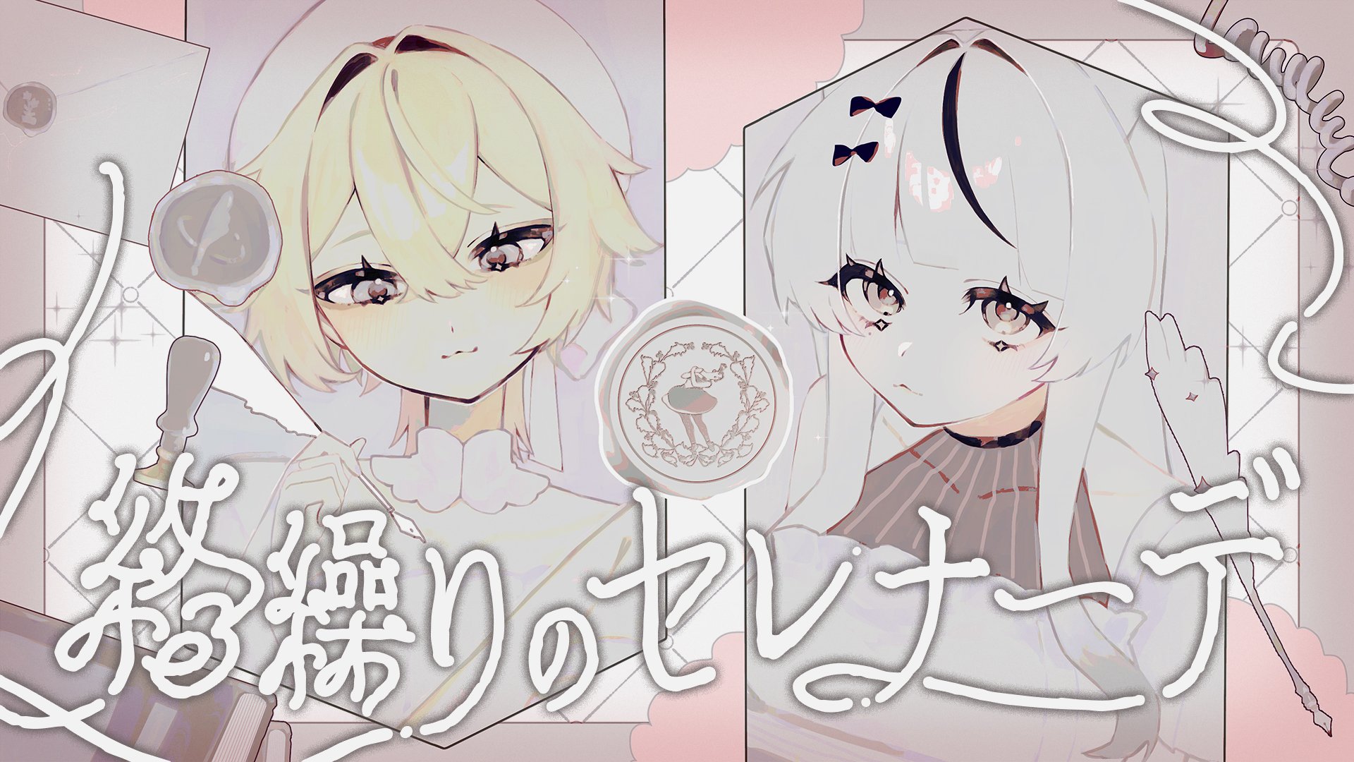 サムネイル完成.jpg