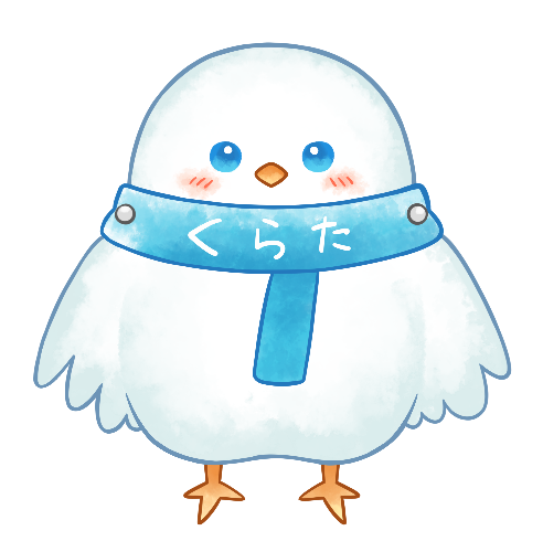 はとクッション.png
