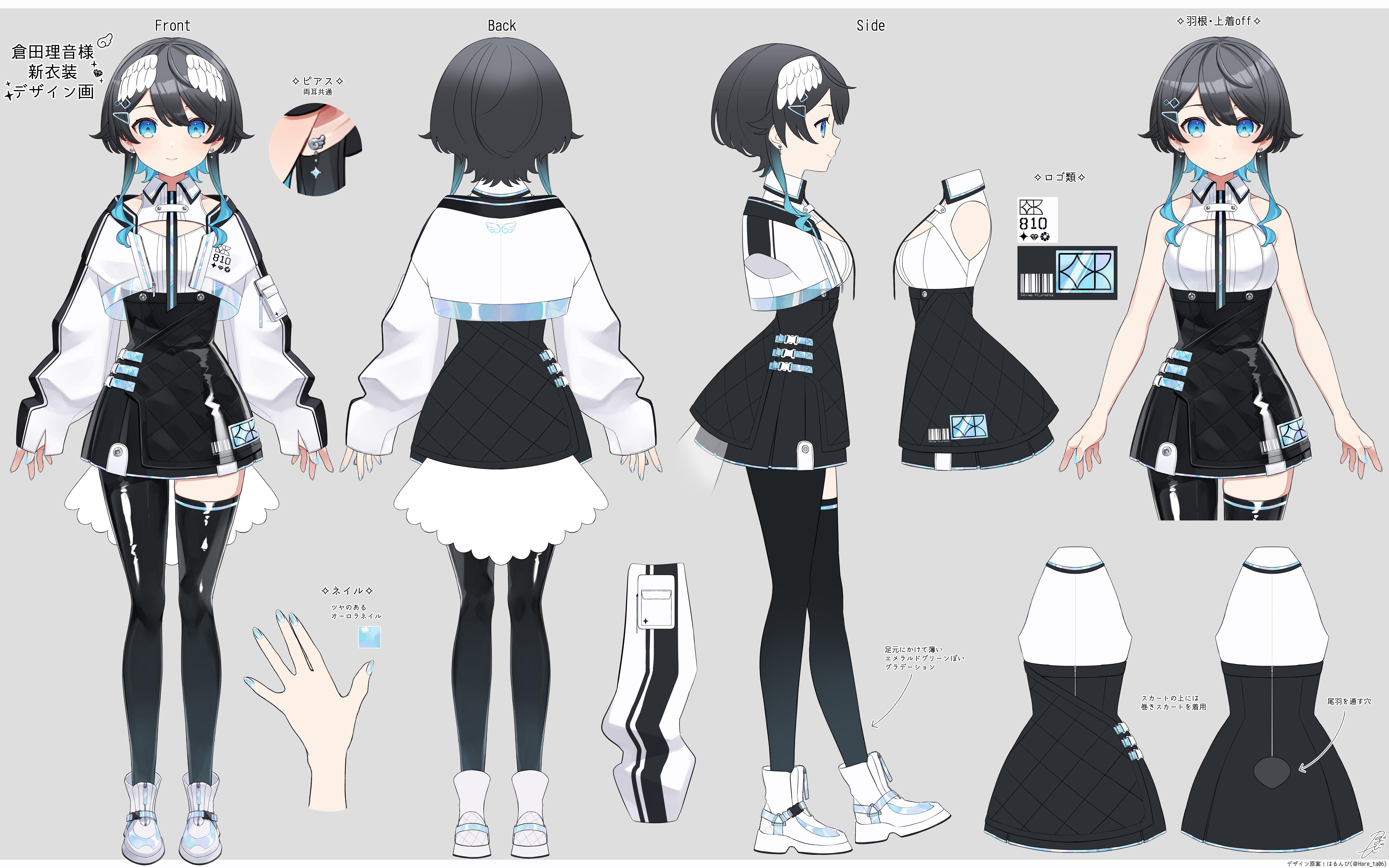 資料 のコピー.jpg
