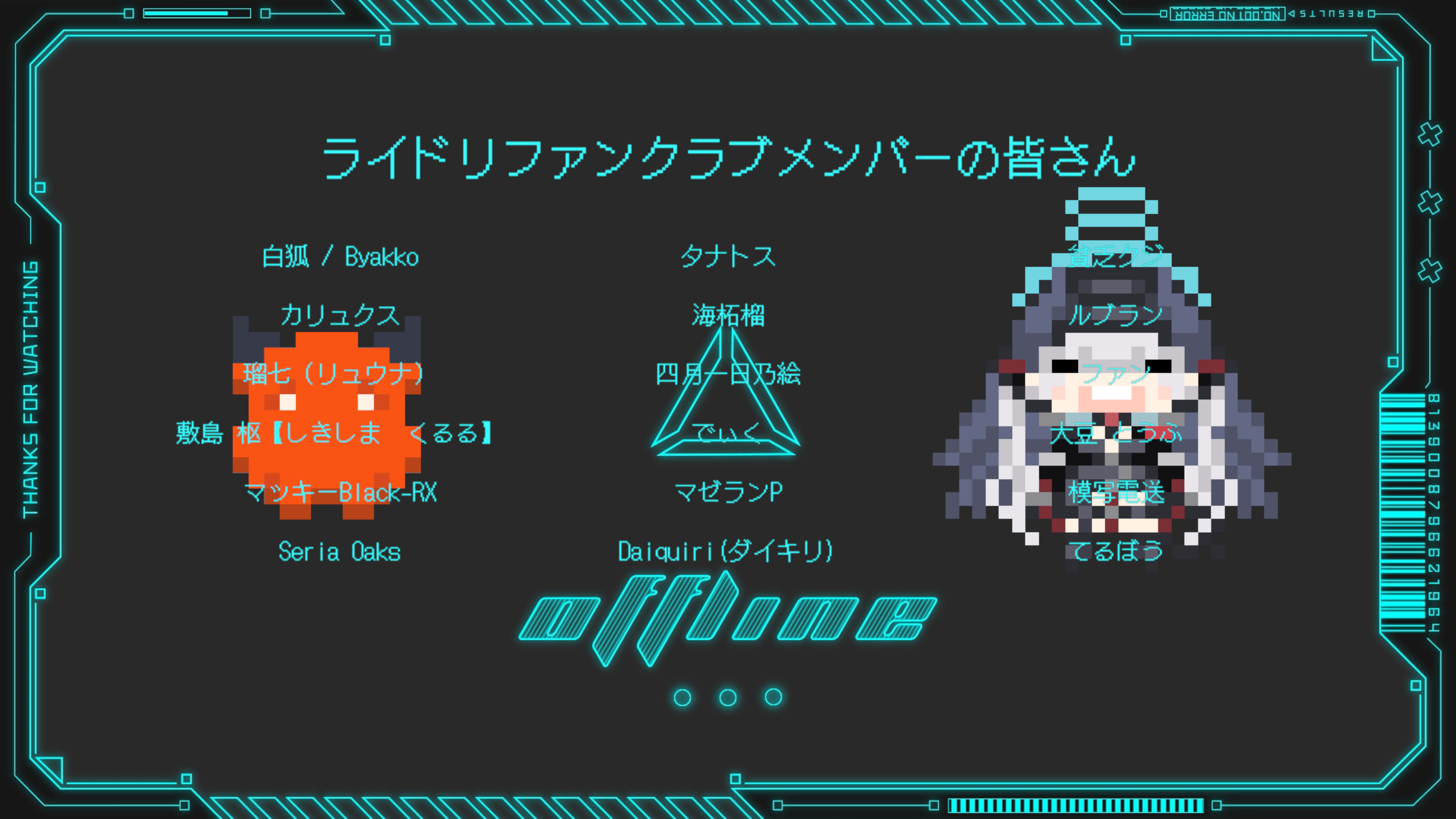スクリーンショット 2025-05-14 010058.png