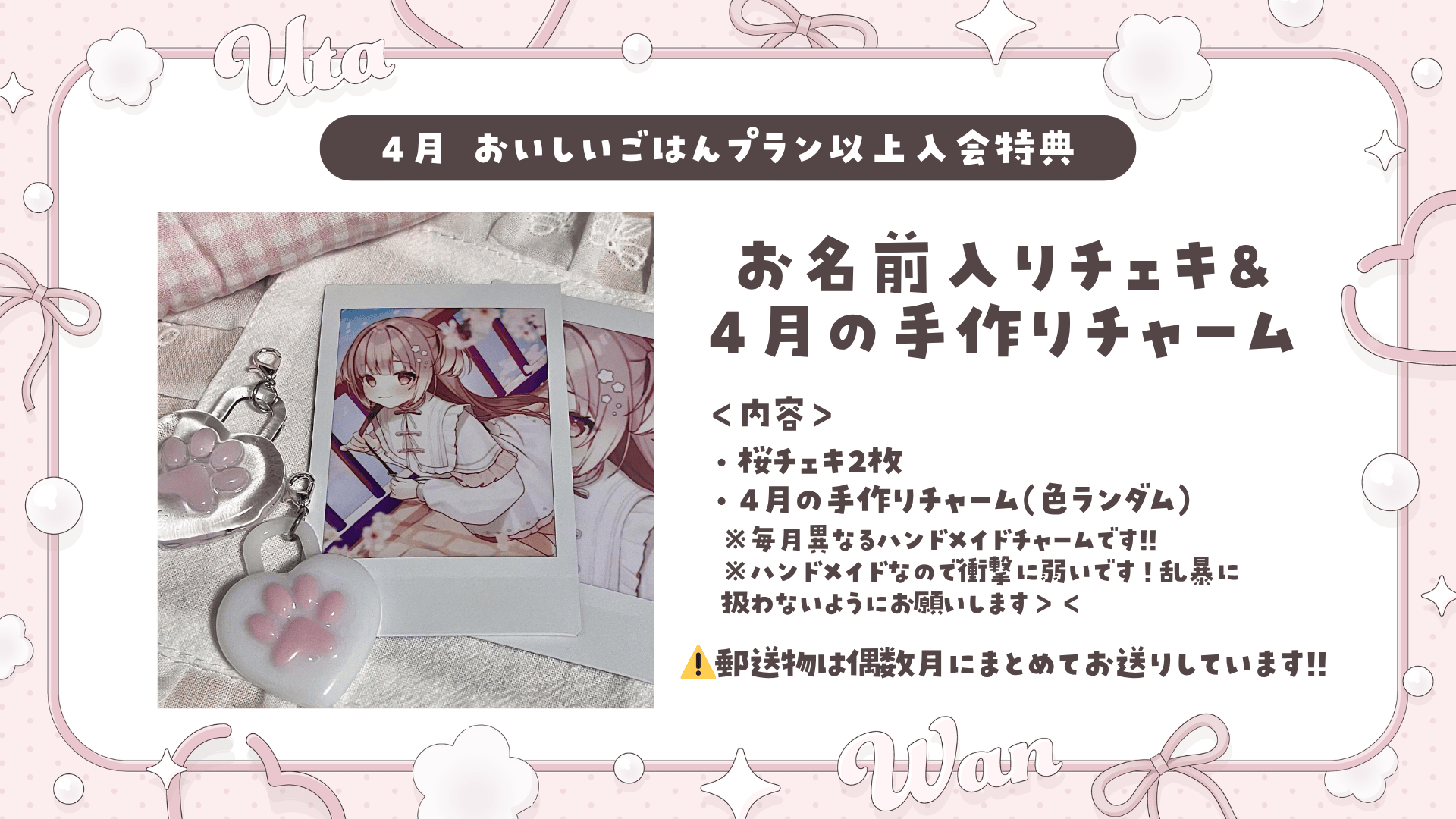 見出しを追加 (34).png