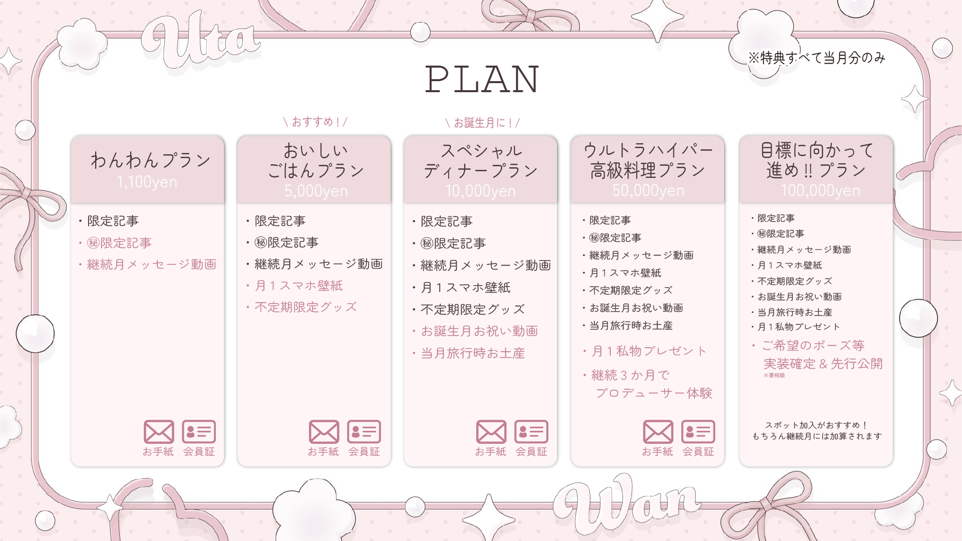 アートボード 1_3.png