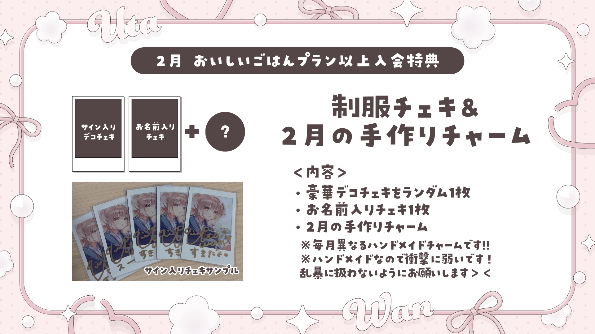 見出しを追加 (1).png