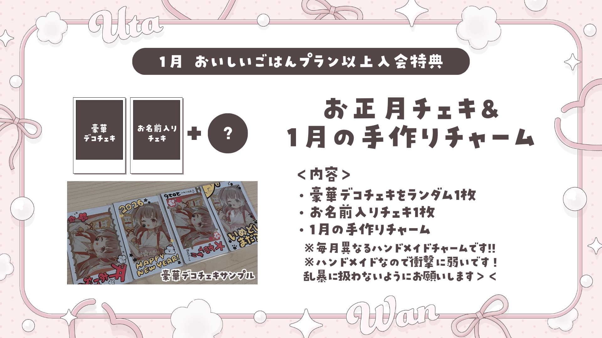 見出しを追加 (57).png
