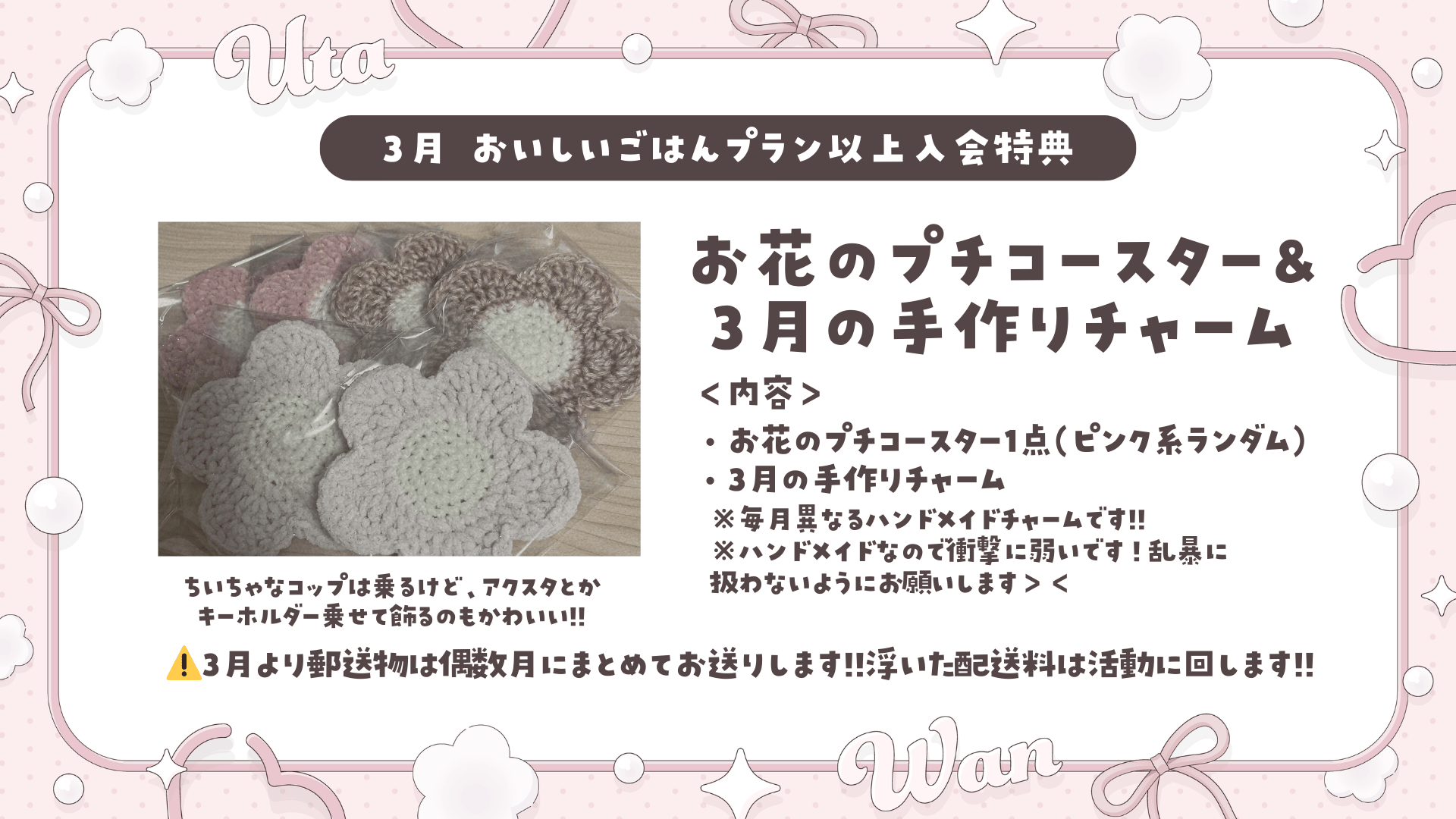 見出しを追加 (18).png
