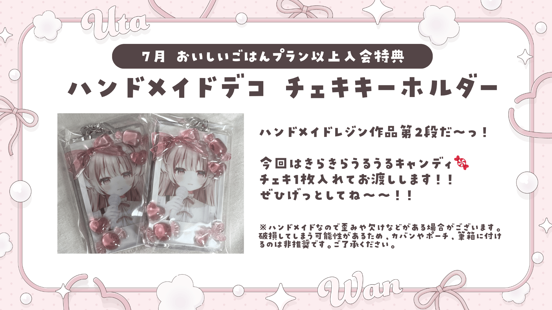 見出しを追加 (50).png
