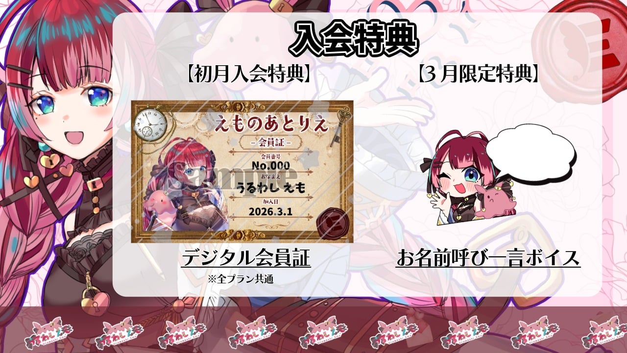 初回特典.jpeg