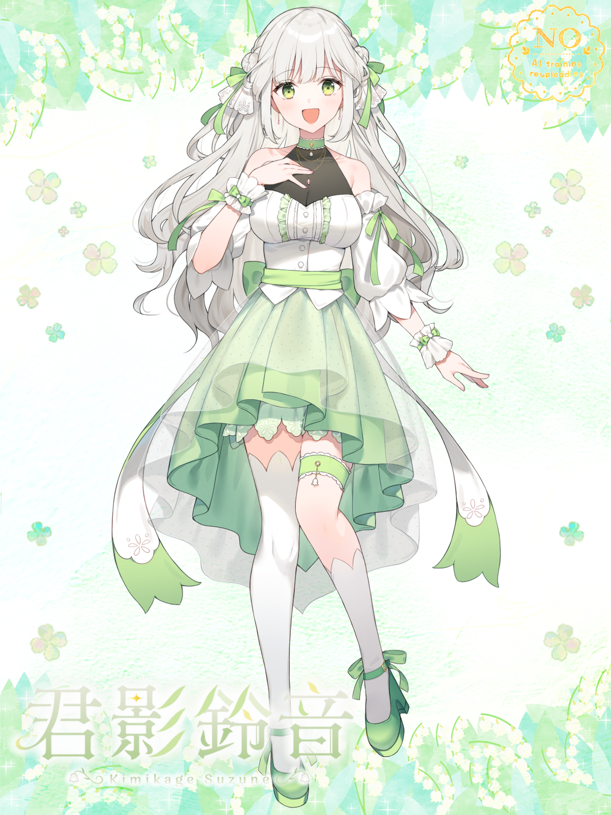 固定用.png