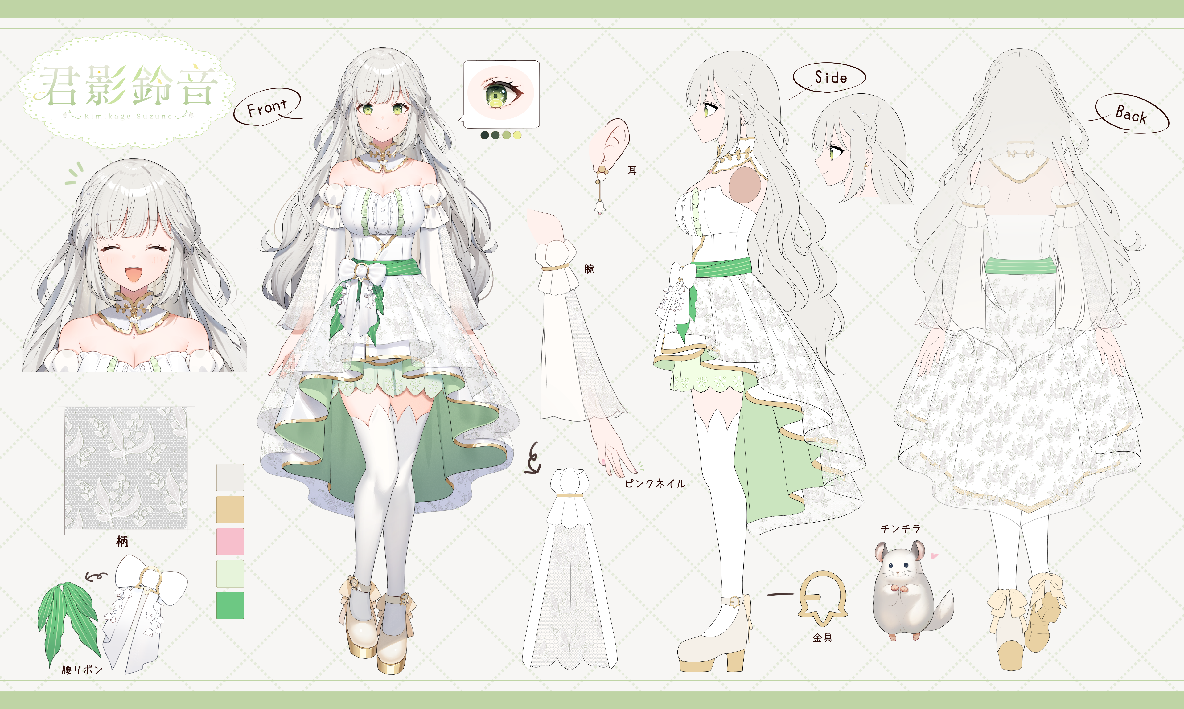 三面図:縮小版.png