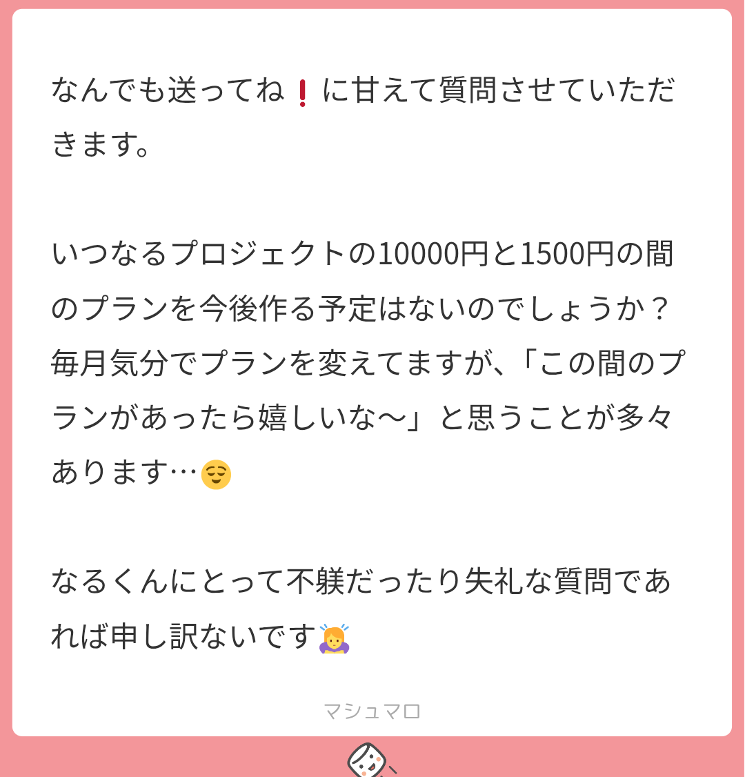 Screenshot_20260502-224714.png