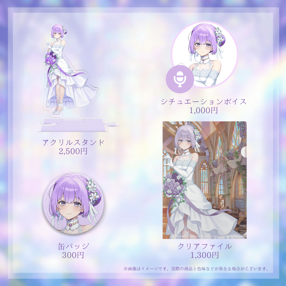 2朔栖まよ.png