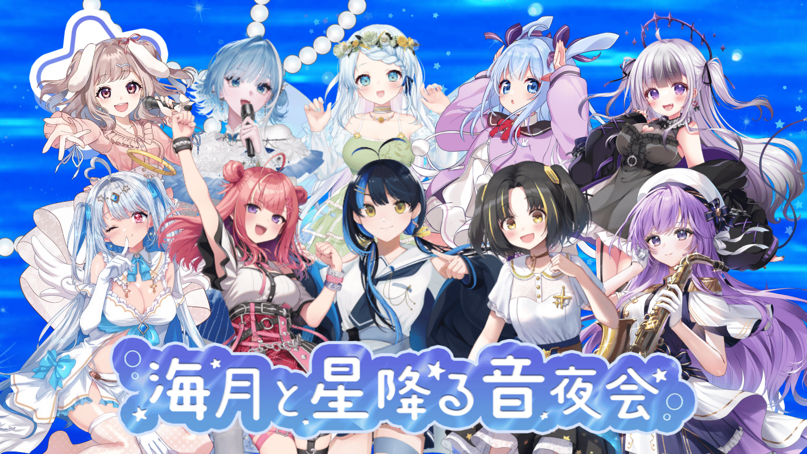 水族館.png