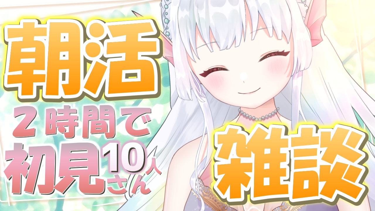 スチル 2025-03-09 173811_13.1.3.jpg