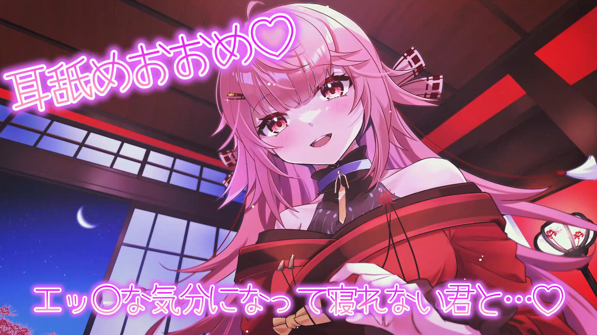 スクリーンショット 2025-08-21 221428.png