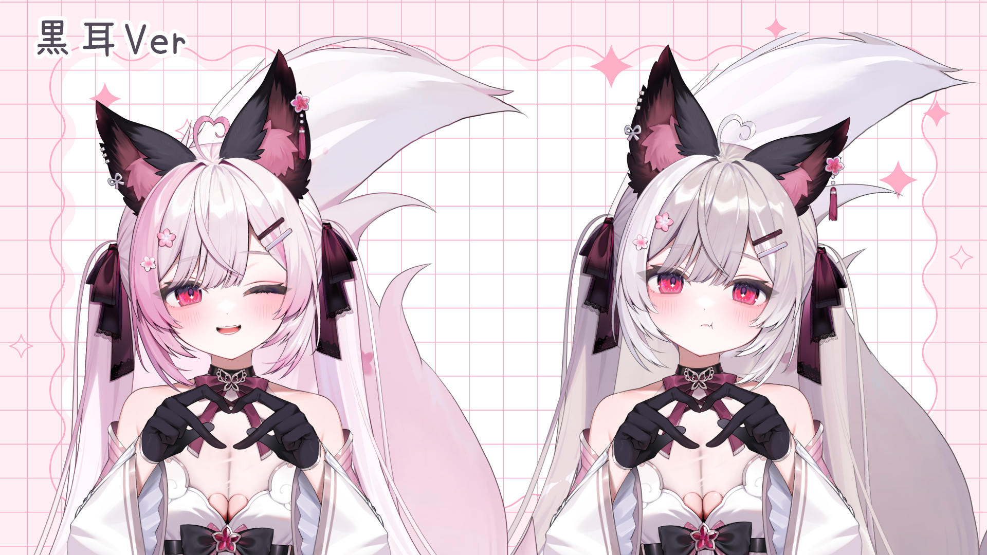 くろみみ.png