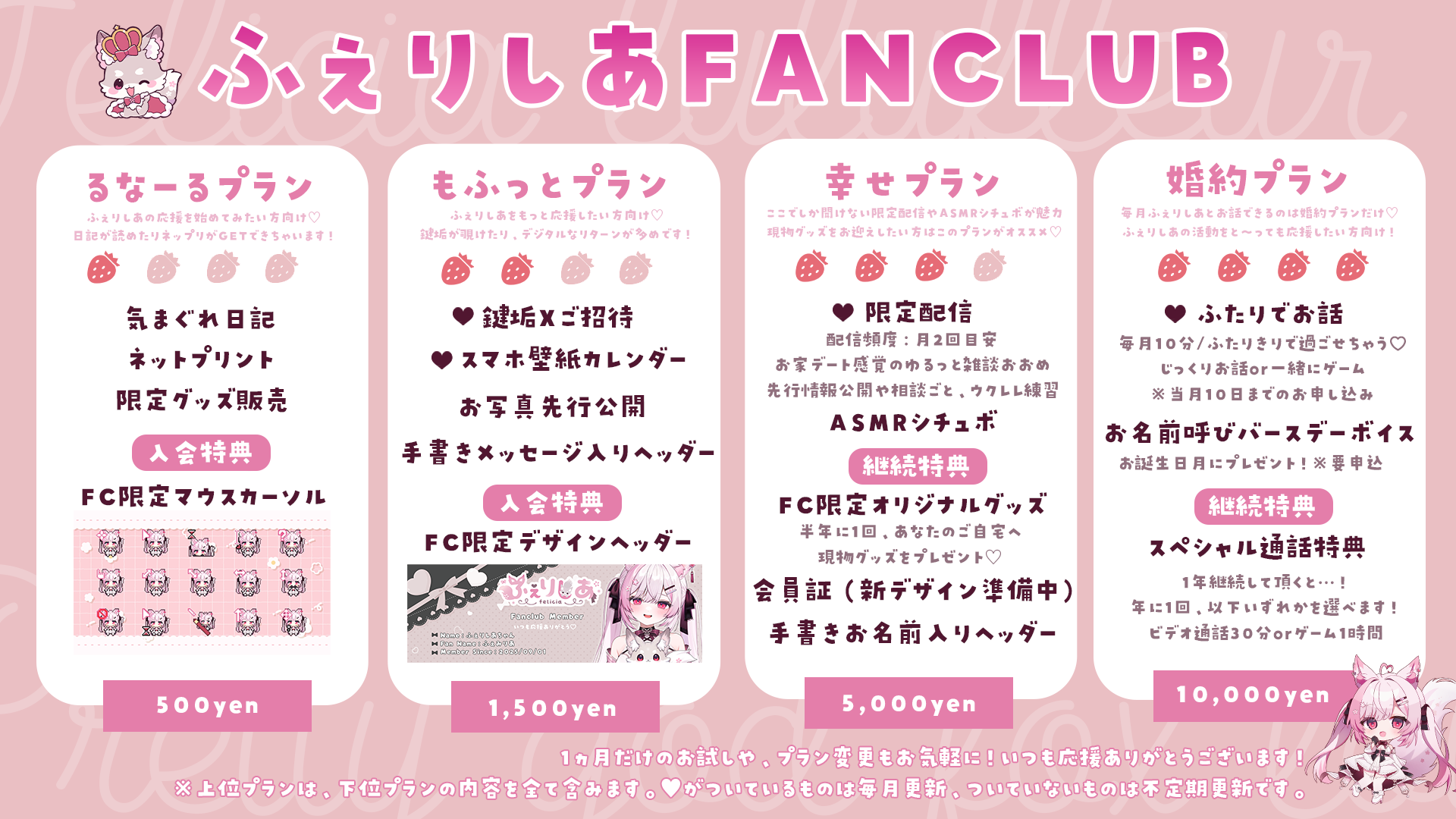 新プラン.png