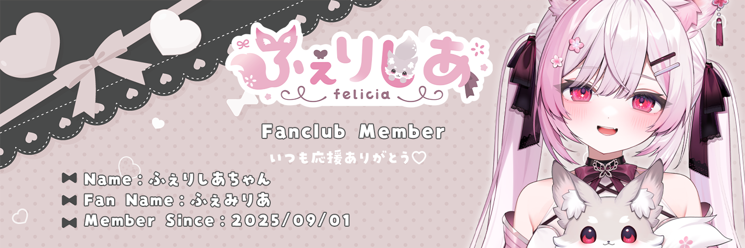 【入会特典】ヘッダー.png