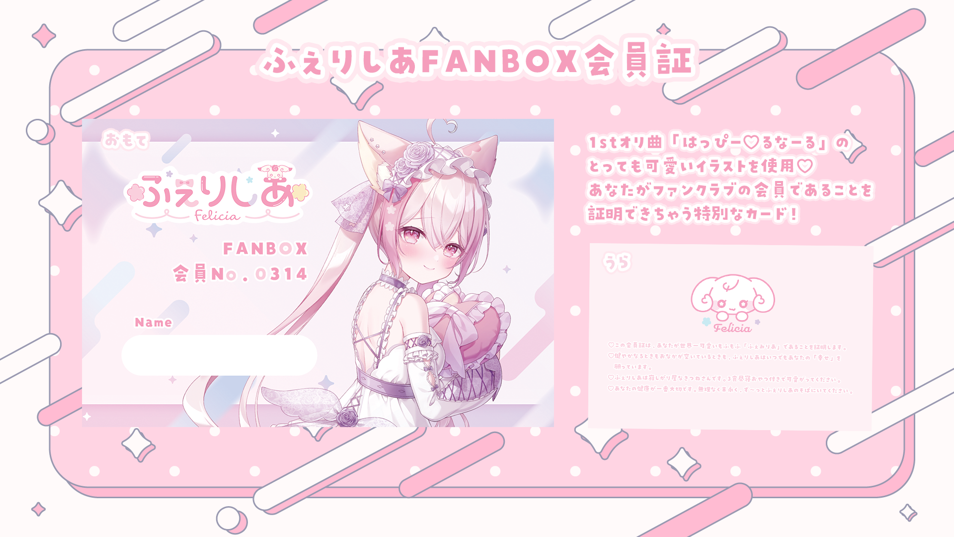 カード説明.png