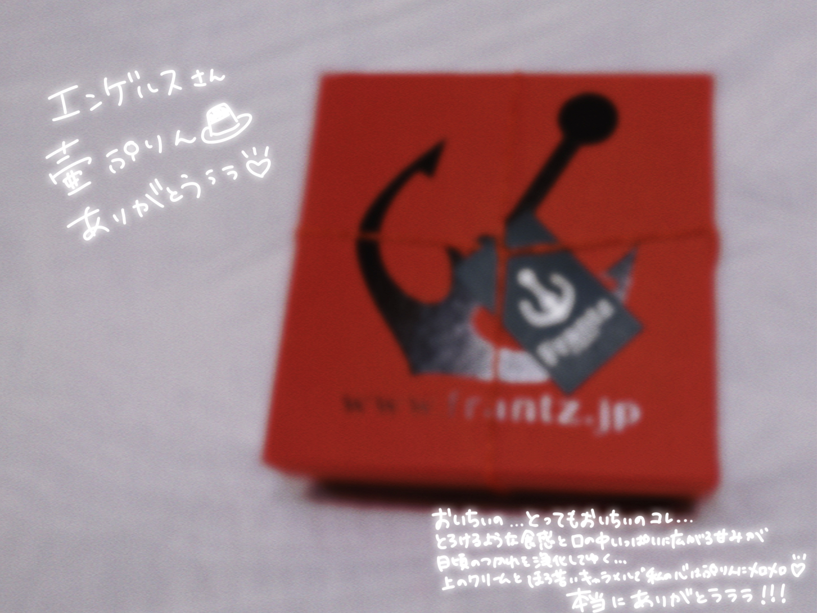 プリン感謝.png