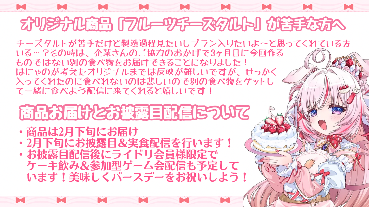 焼きたてスコーンプラン.png