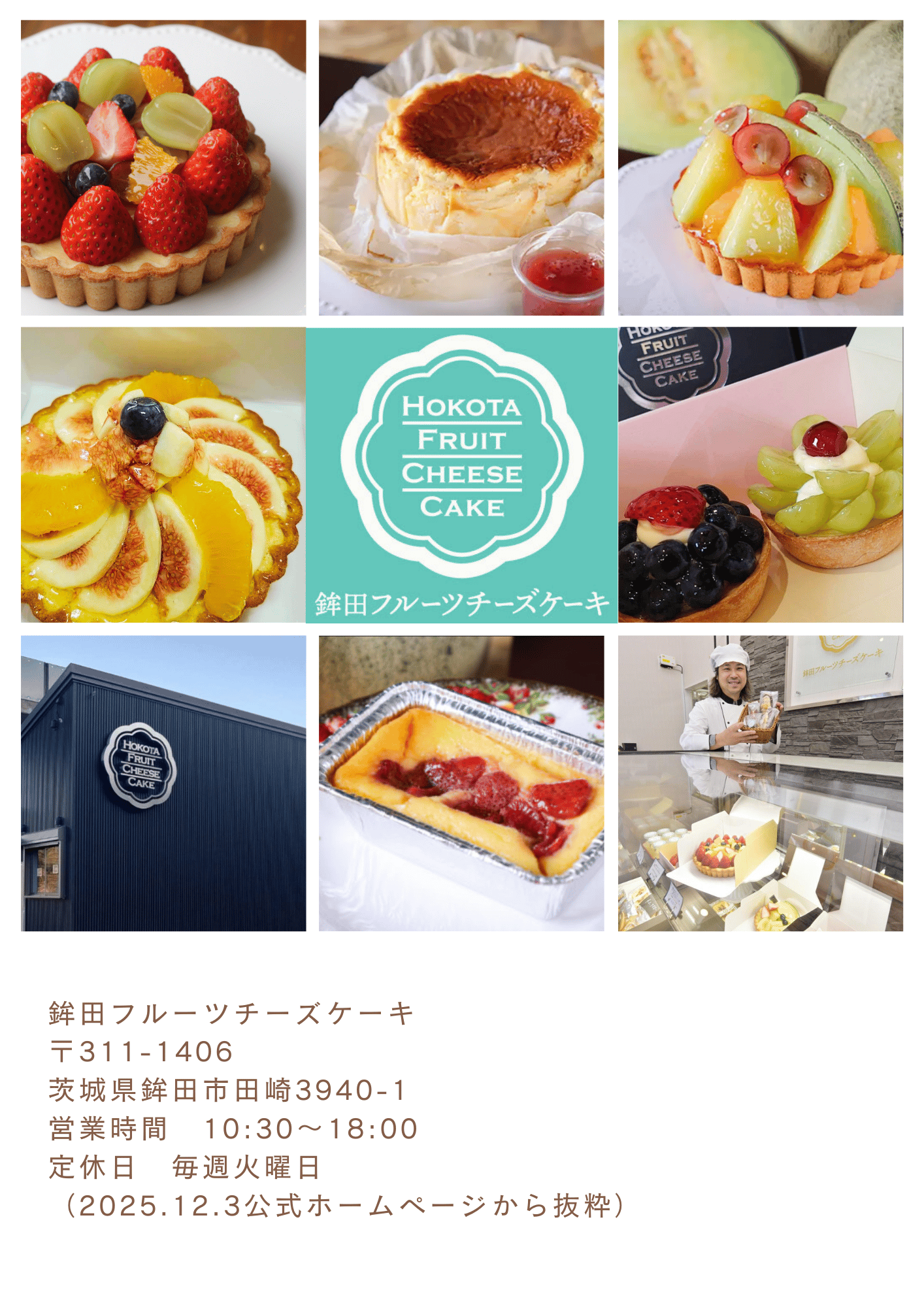 シンプル ブラウン 写真 アパレル チラシ A4.png