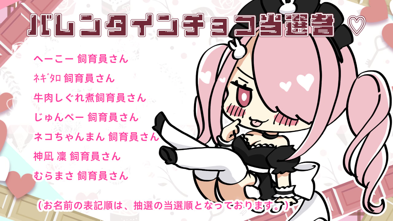 当選者発表ライドリ.jpg
