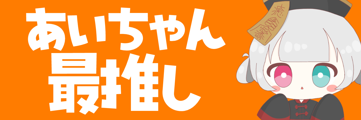 XハロウィンヘッダーB.png