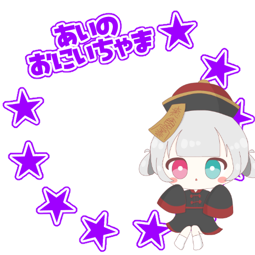 ハロウィンアイコンリングA.png