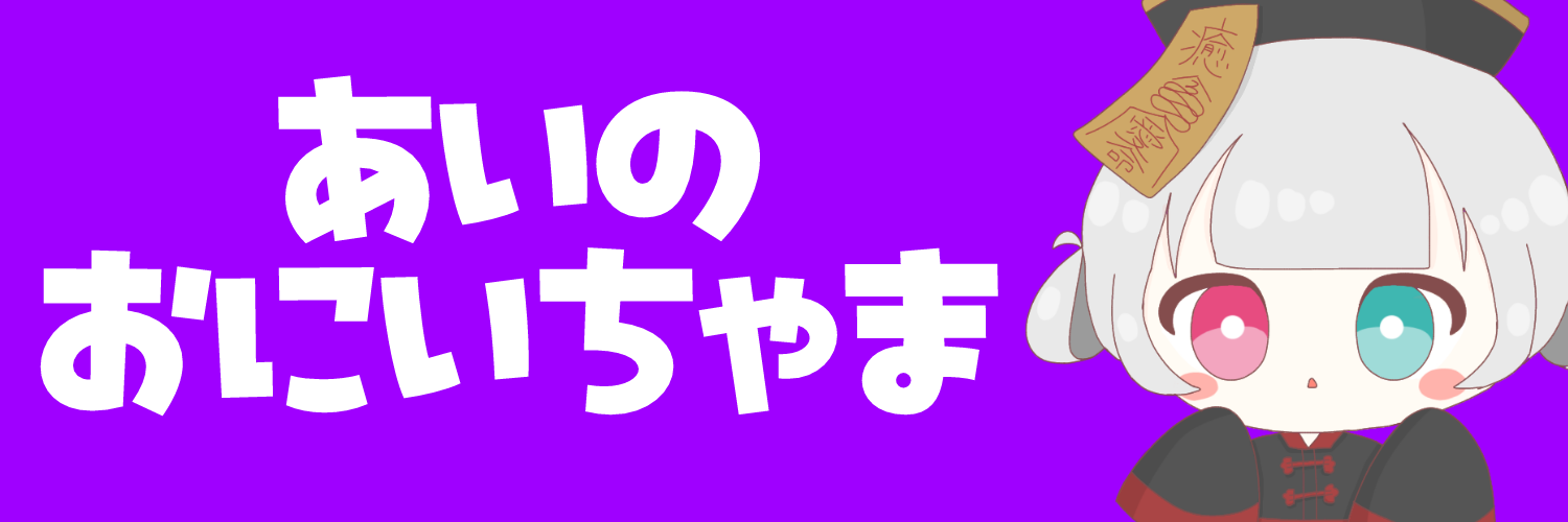 XハロウィンヘッダーA.png