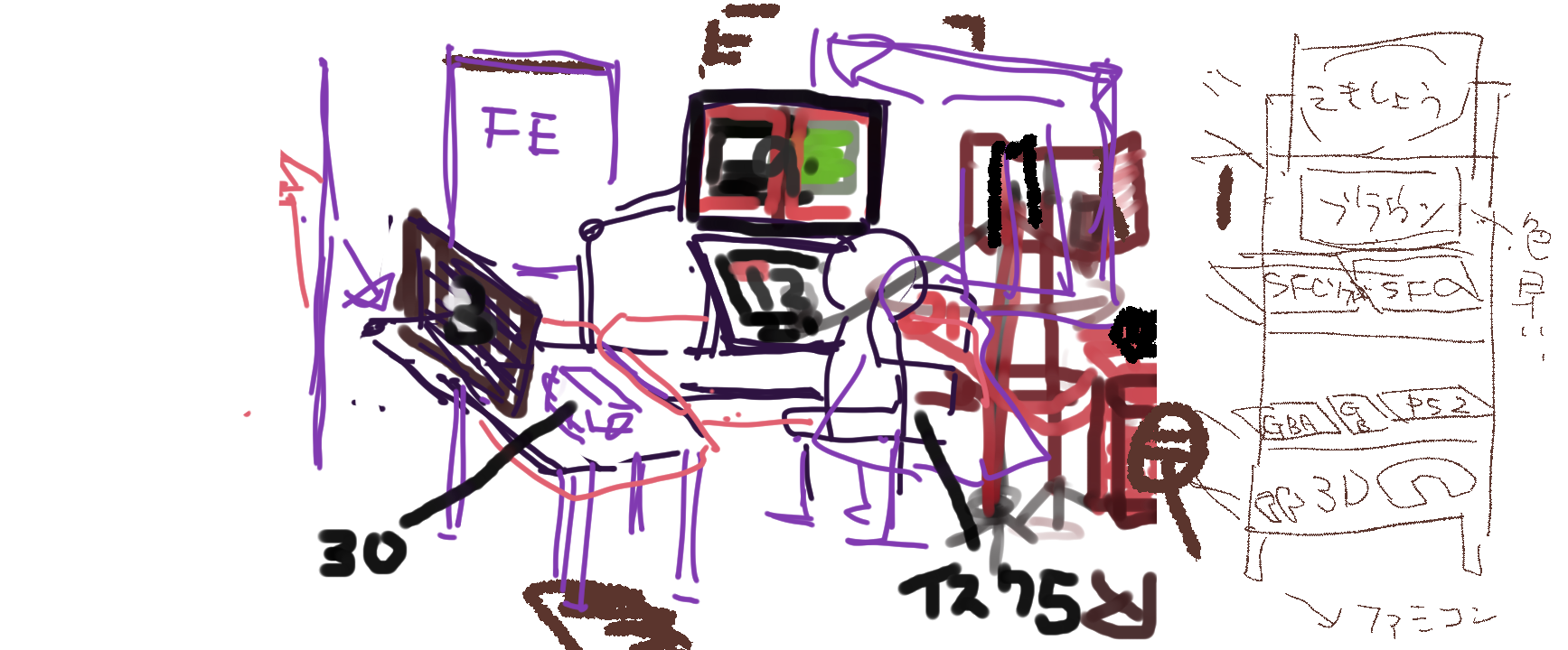 heya.png