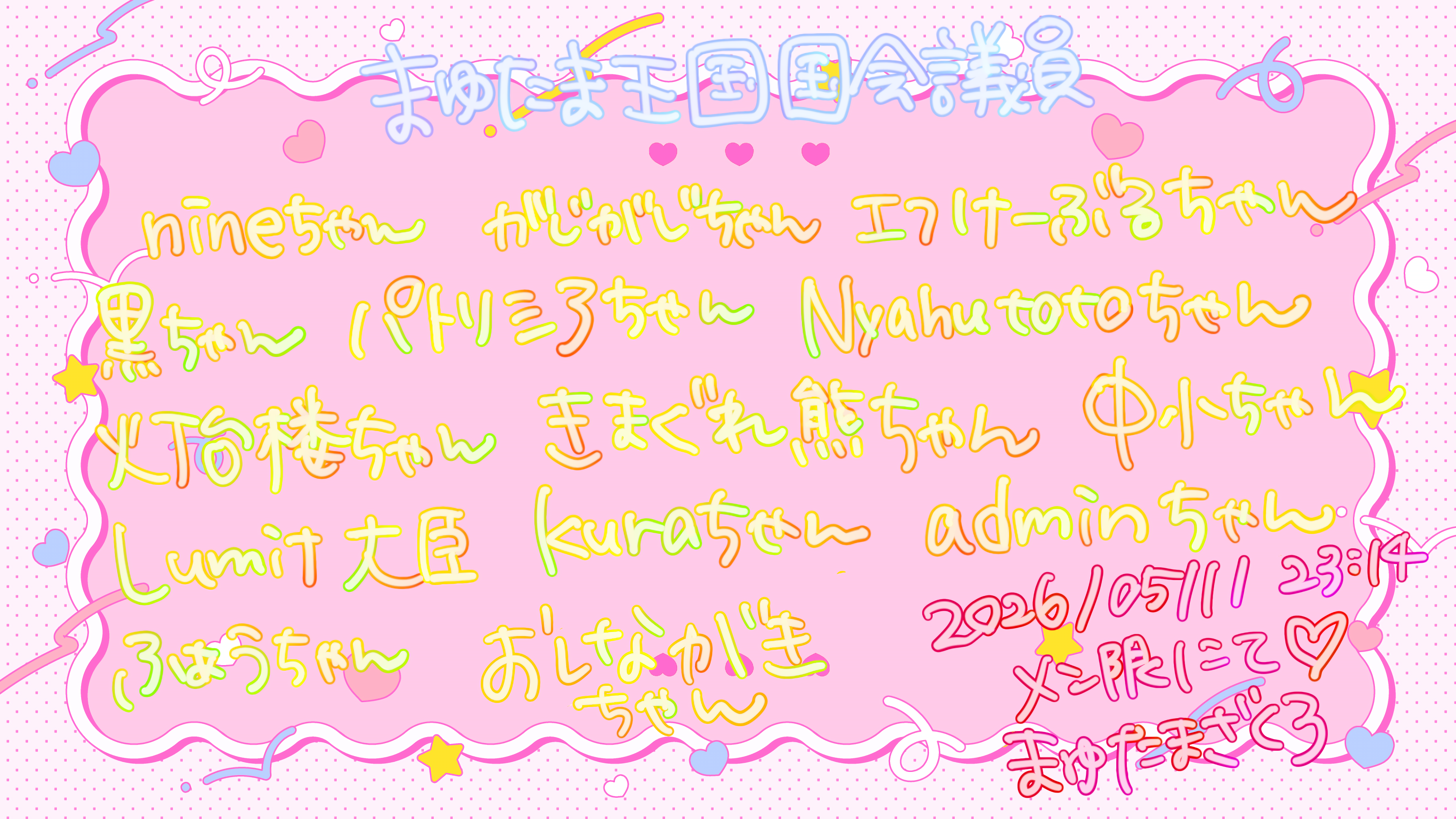 無題20_20260511231504.png