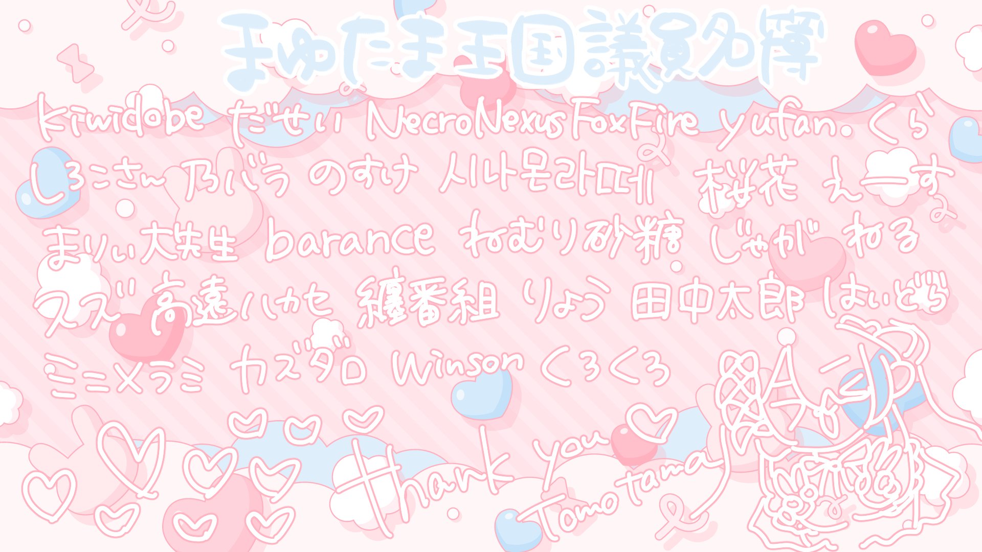 okumono_usagi2527 (1).jpg