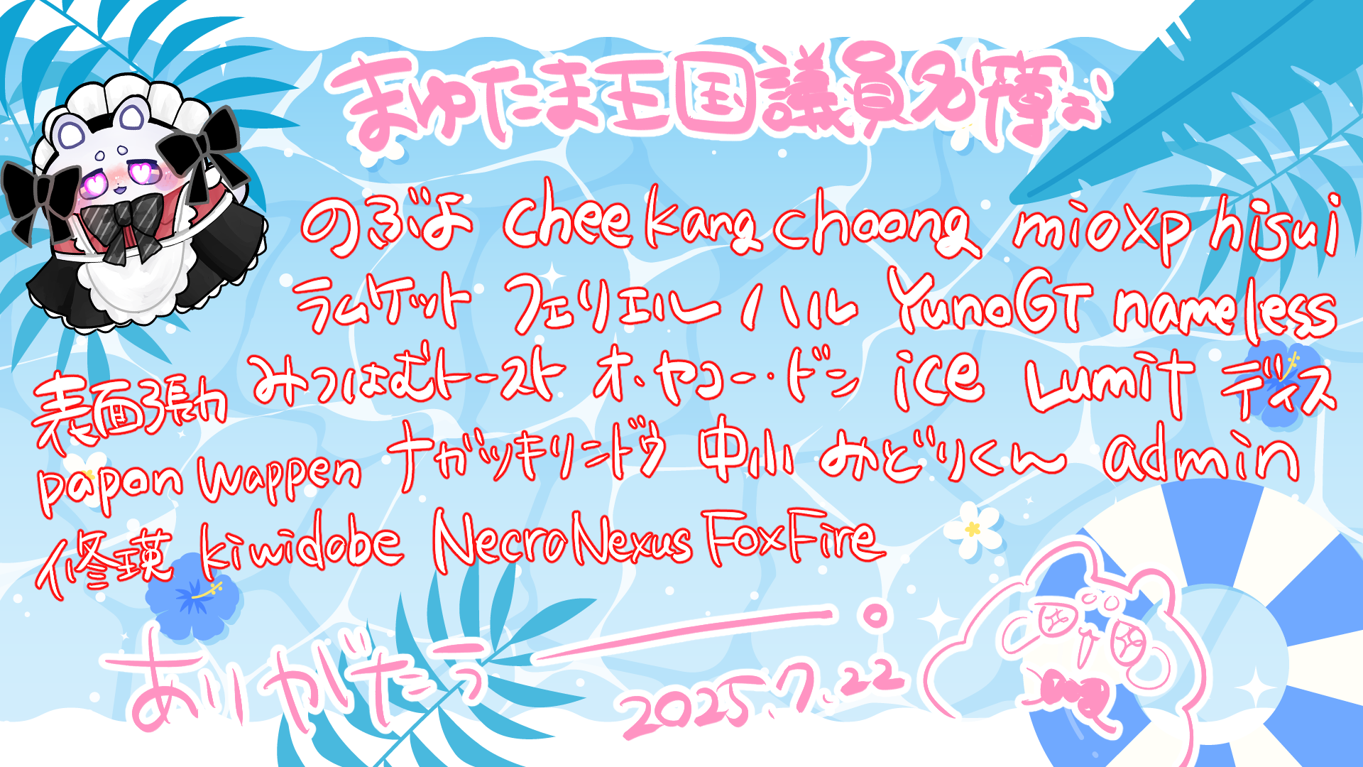 072202.png