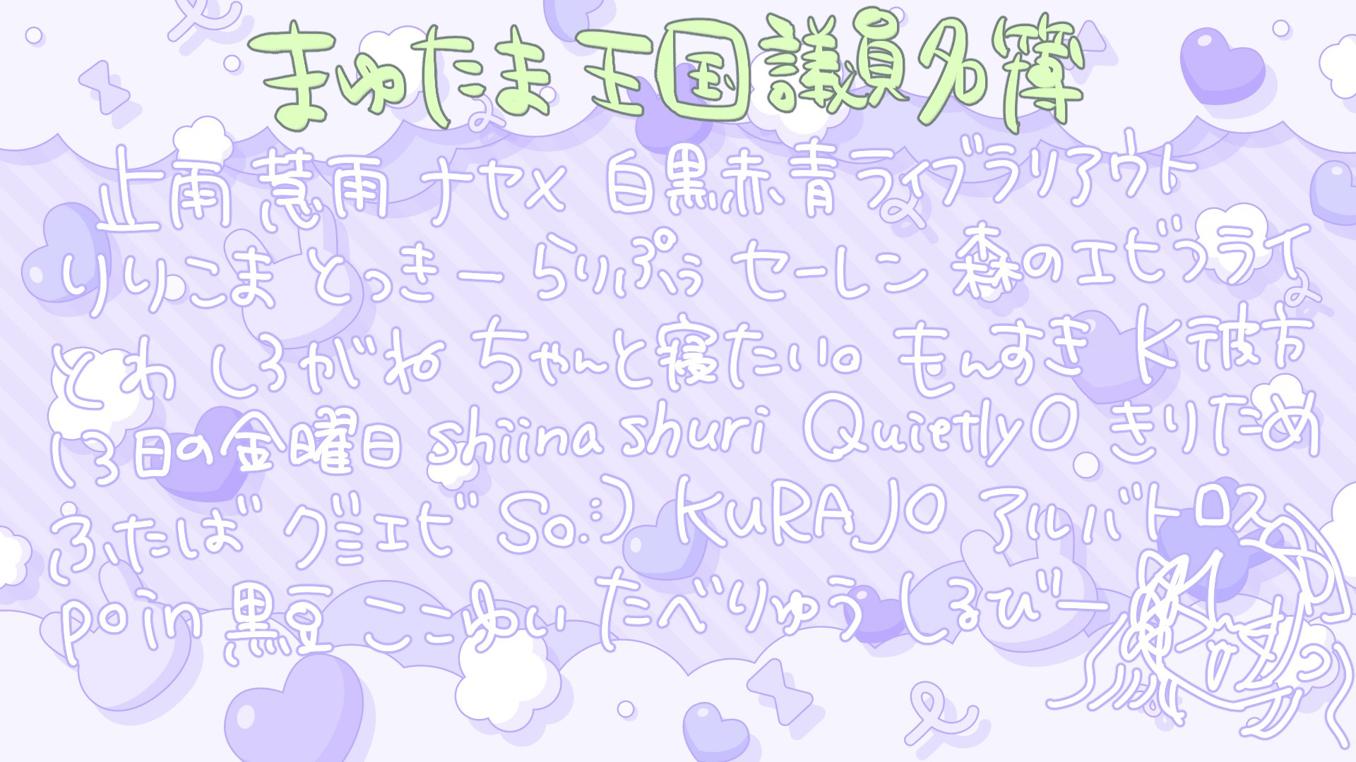 okumono_usagi2525.jpg