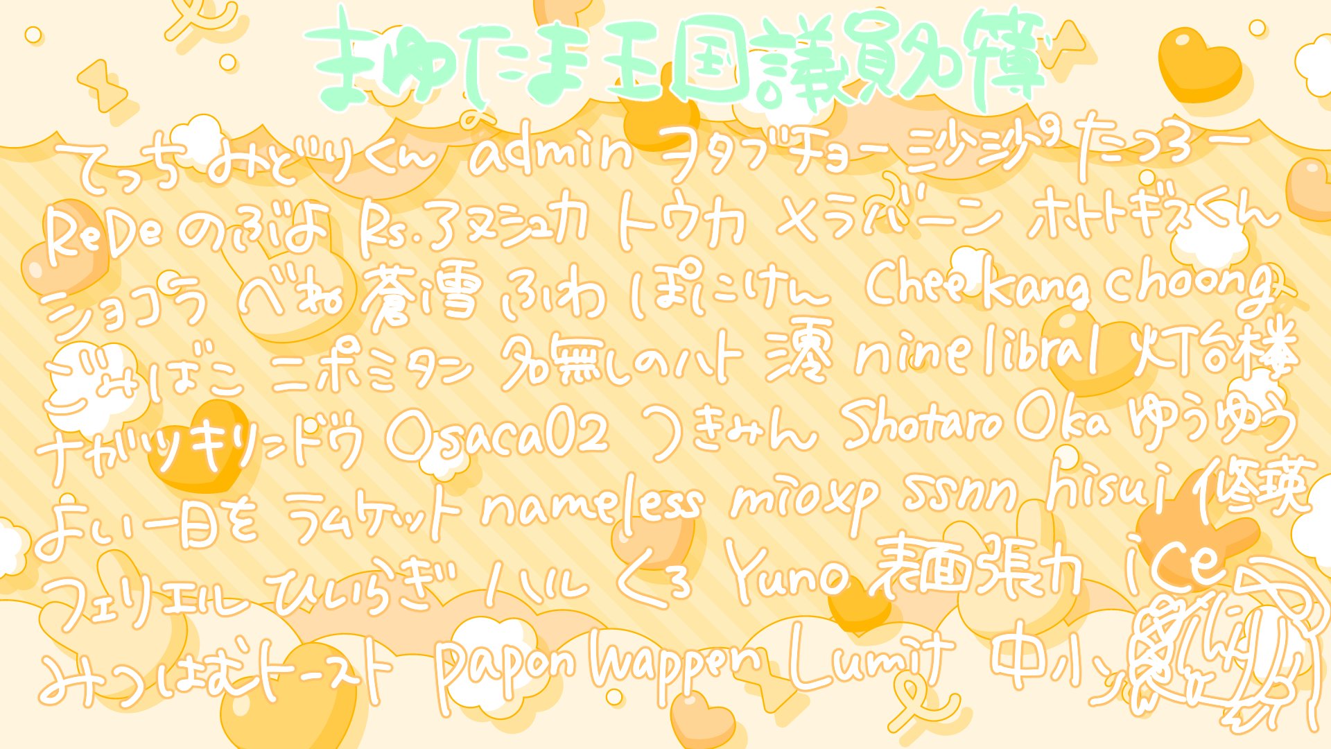 okumono_usagi2523.jpg