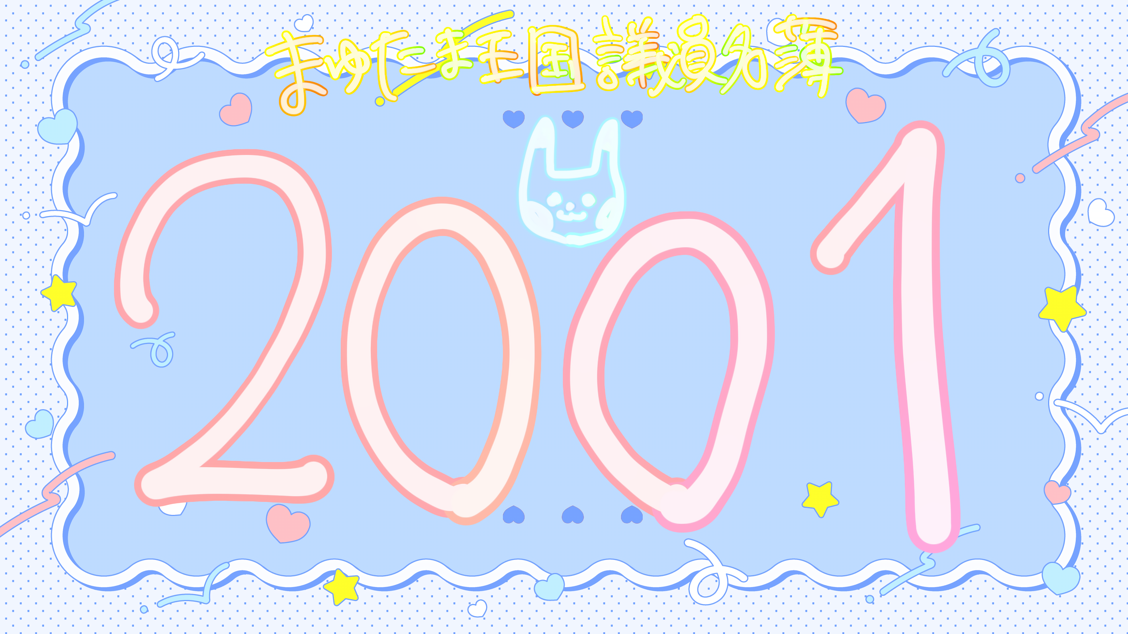 無題21_20260511233853.png