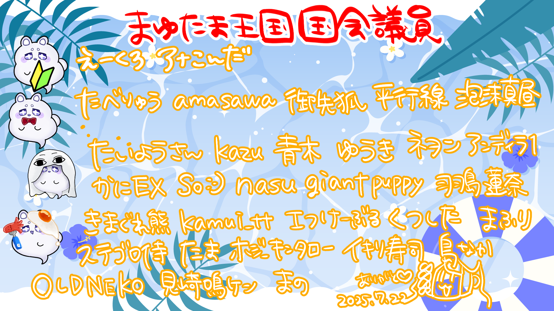 072204.png