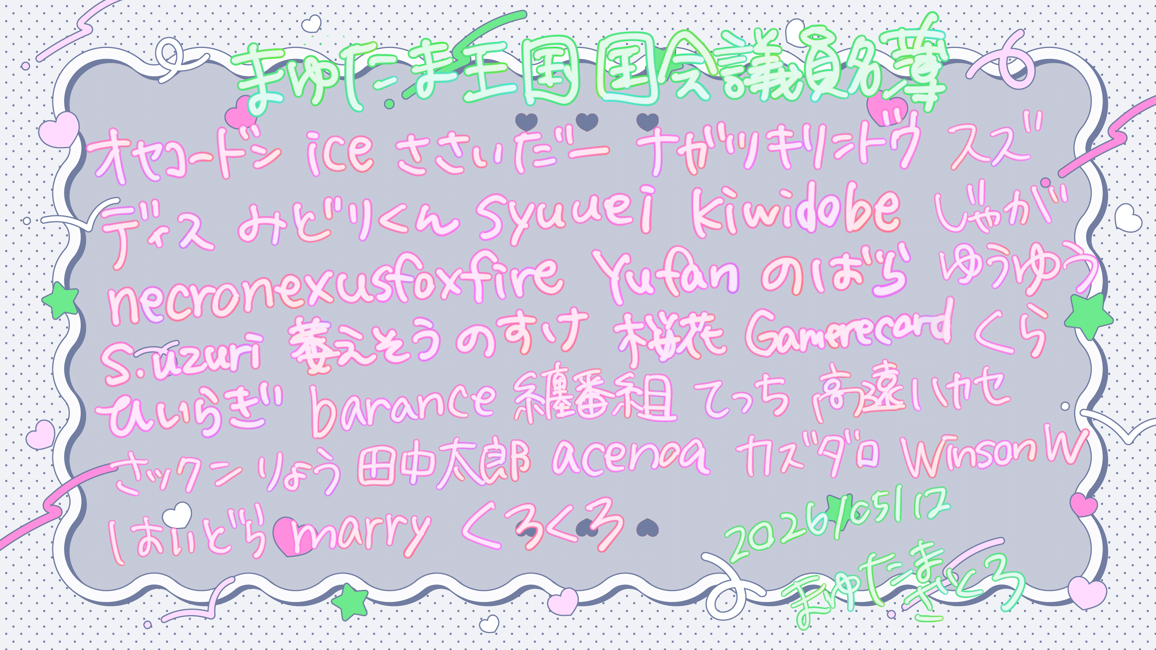 無題22_20260512000554.png
