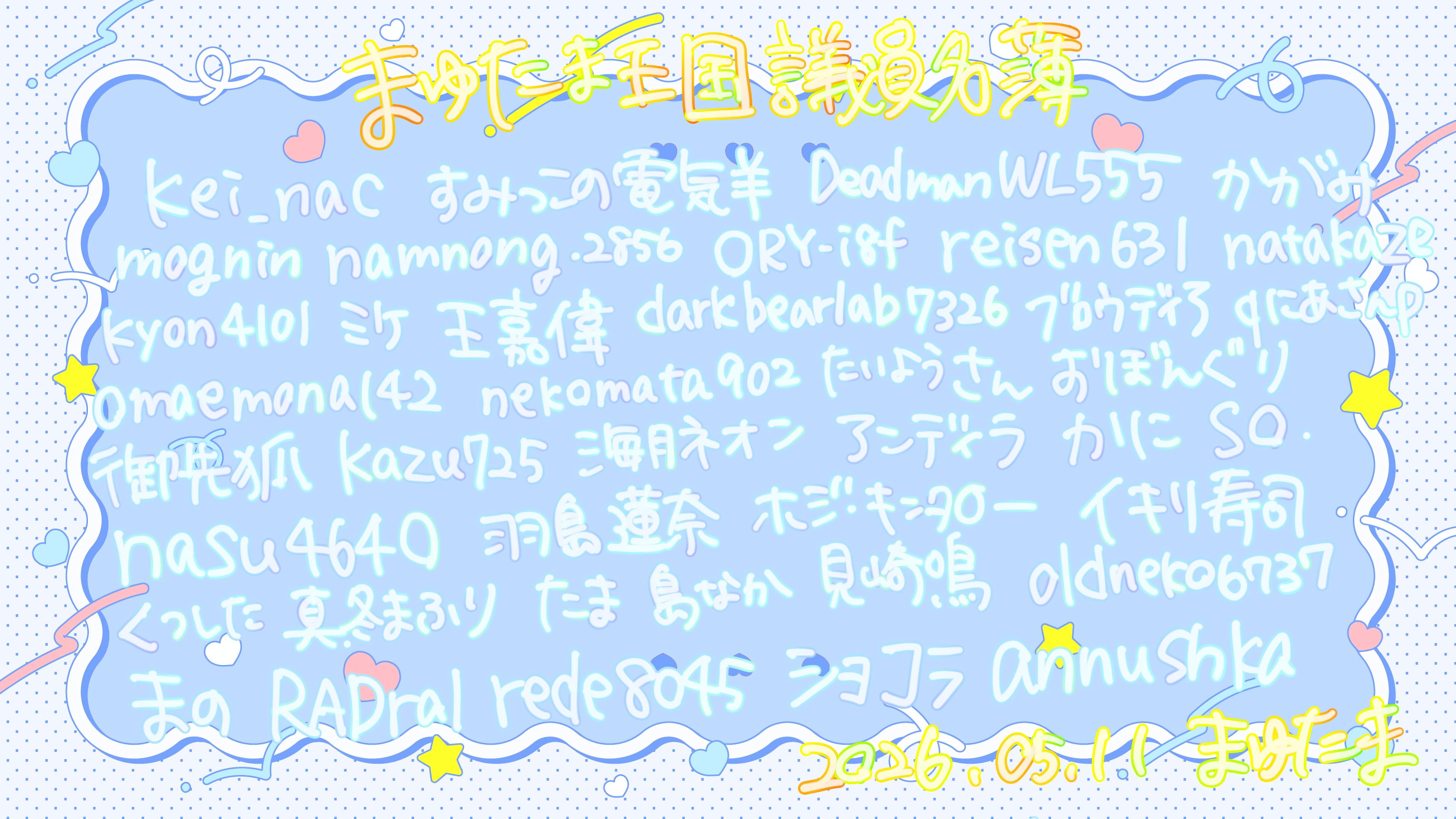 無題21_20260511233614.png