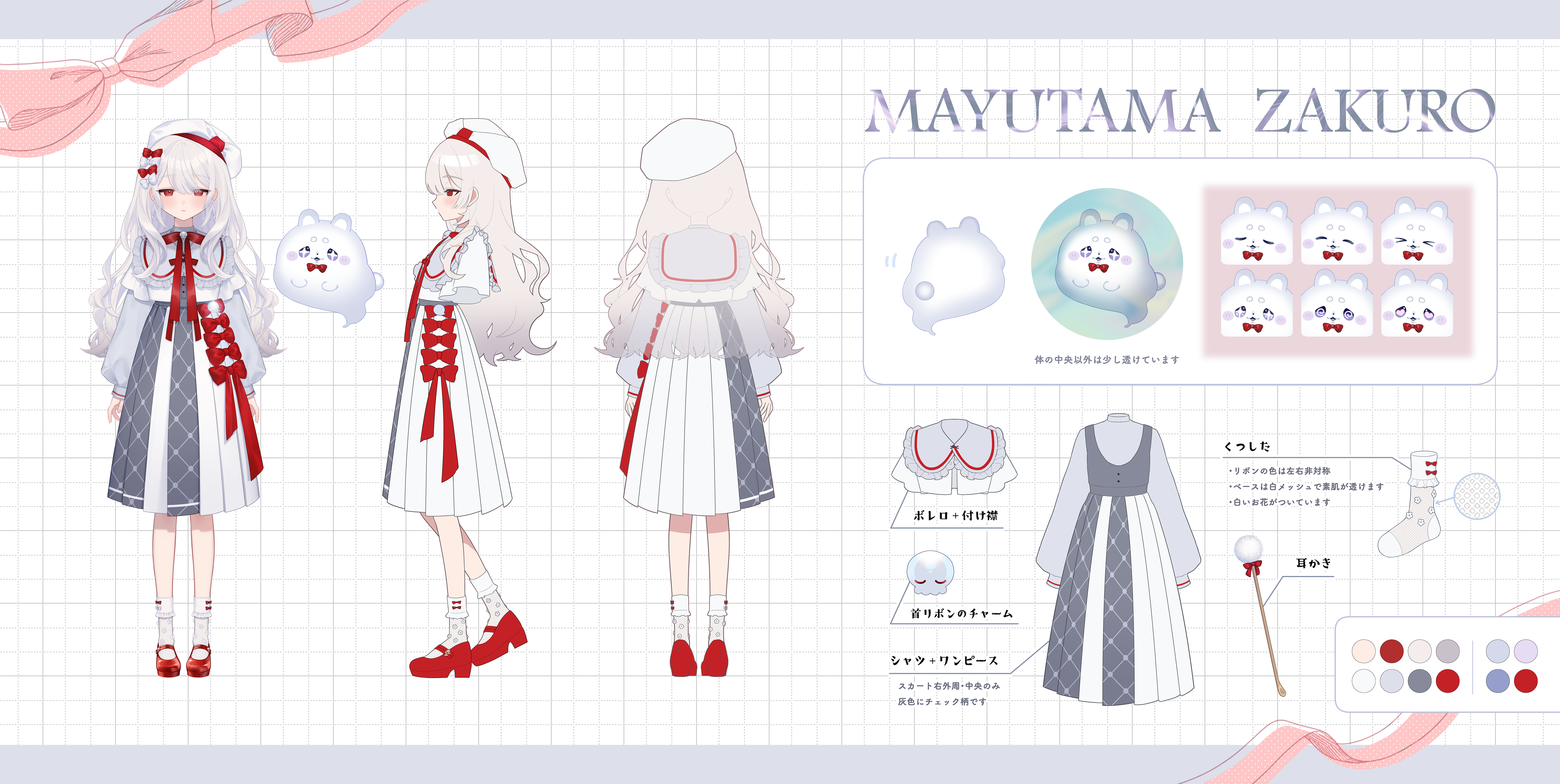 250302_mayutamasama_sanmenzu_FIX.png